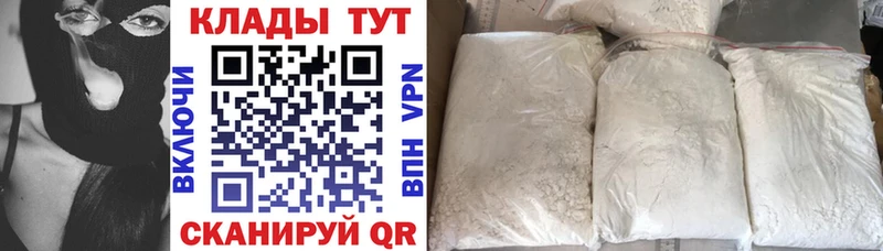 Где купить наркотики Пущино Амфетамин  A-PVP  ГАШ  МАРИХУАНА  Меф  КОКАИН 
