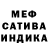 АМФЕТАМИН Розовый Dissr
