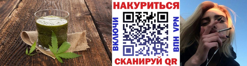 Еда ТГК марихуана  Пущино 