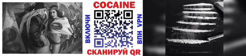 закладка Пущино Cocaine 99%