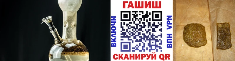 купить  сайты  Пущино  Гашиш убойный 
