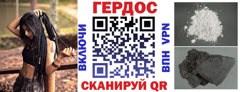 Героин гречка  как найти закладки  hydra зеркало  Пущино 