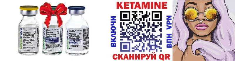 Кетамин VHQ  Пущино 