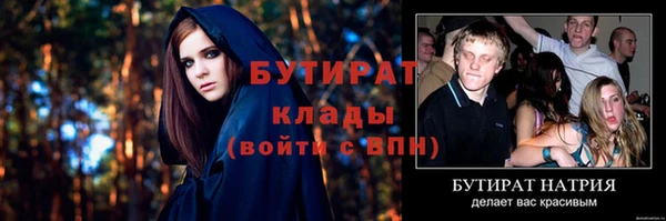 сатива Алексеевка