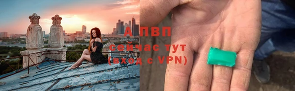 jwh Алексин
