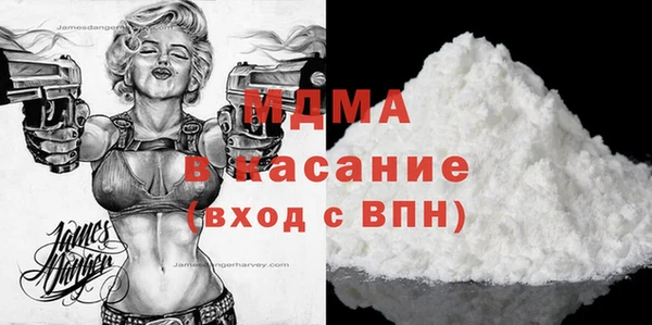 МДМА Алзамай