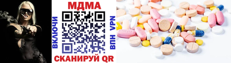 MDMA кристаллы  Пущино 