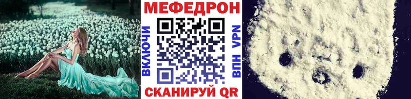 Меф 4 MMC  Пущино 
