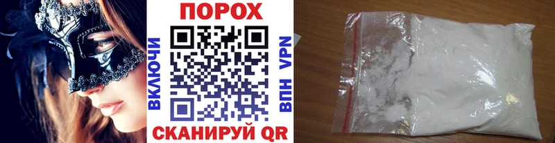 МЕТАМФЕТАМИН Декстрометамфетамин 99.9% Пущино