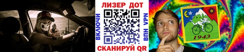 Марки 25I-NBOMe 1,8мг  Пущино 