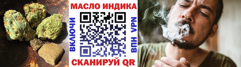 Дистиллят ТГК жижа Пущино